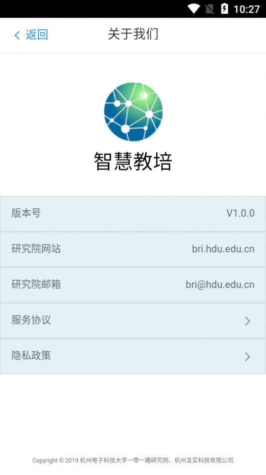 SeBri（智慧教培）