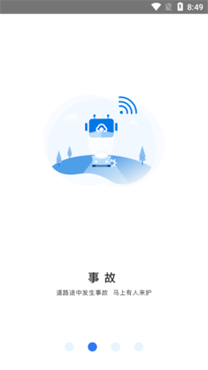 AiCar（AI小精灵）