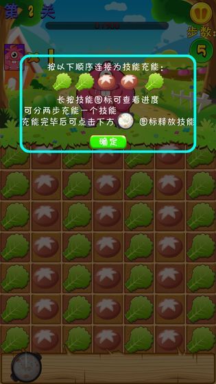 萌宠消消消消