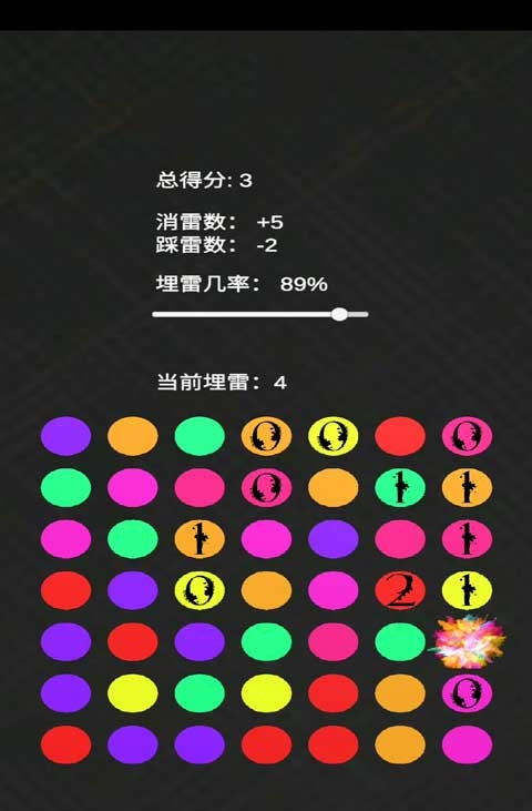 消消雷红包版