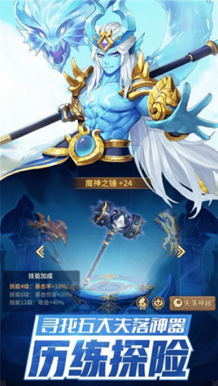 闪烁之光周年庆