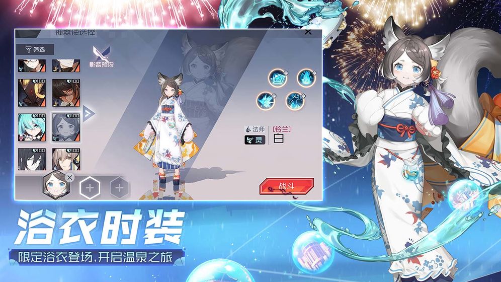 永远的7日之都最新版