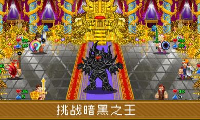 SodaDungeon2（苏打地牢2）
