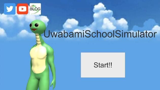 UwabamiSchoolSimulator（Uwabami学校模拟器）