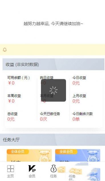 月富通