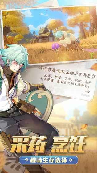 风云岛行动安卓版