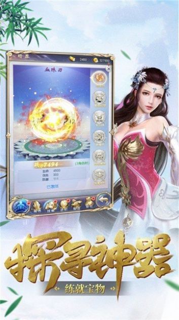 五神经世录