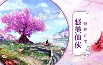 符皇战神