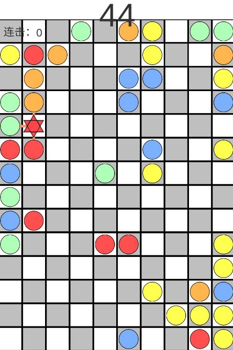 colors（消除颜色的游戏）