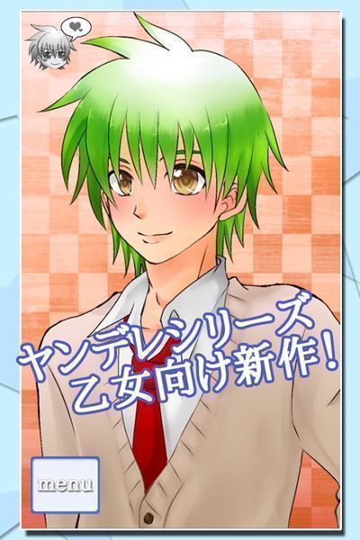 Yandere(病娇男友Leo)