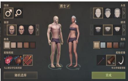 黑暗幻想生存2.8.0