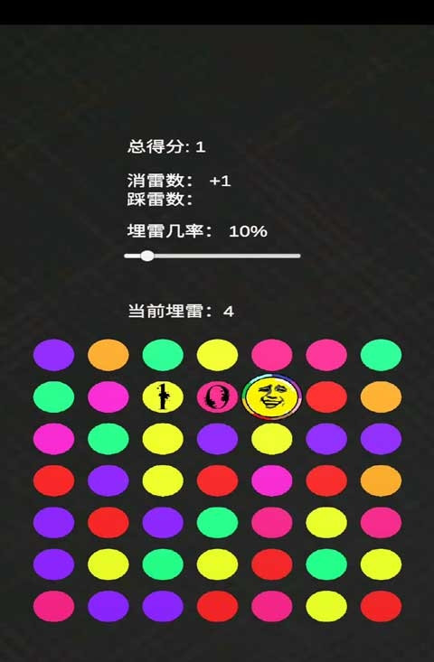 消消雷红包版