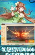 天之命交易版