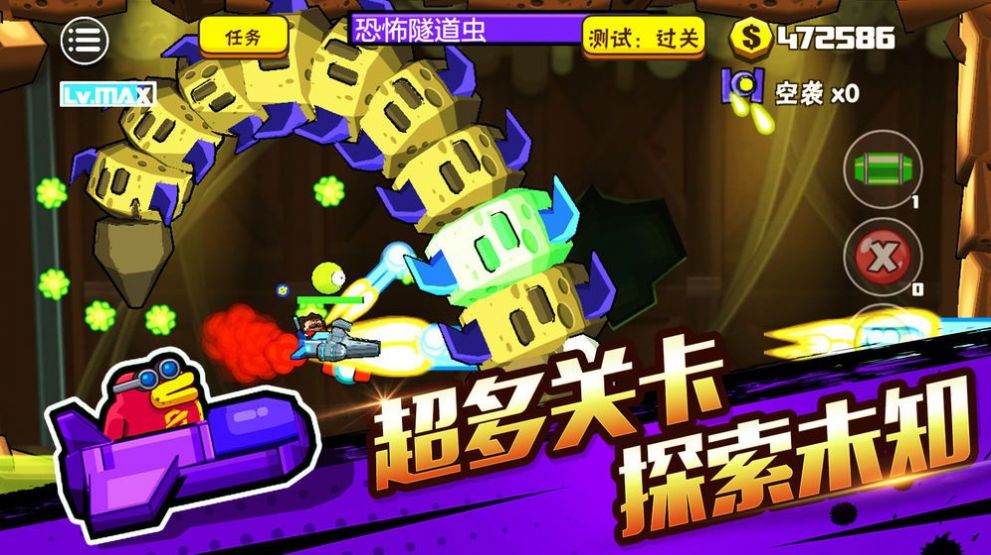 Arrow Kings（草原射箭王）