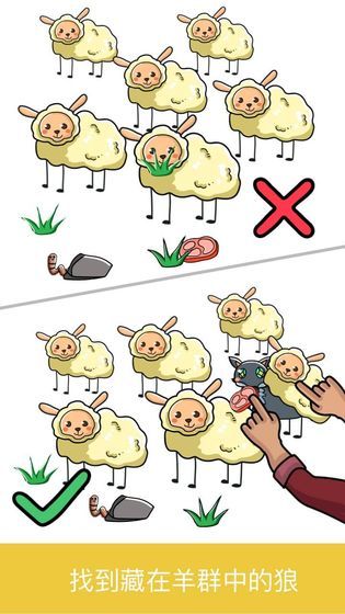 极限大脑游戏