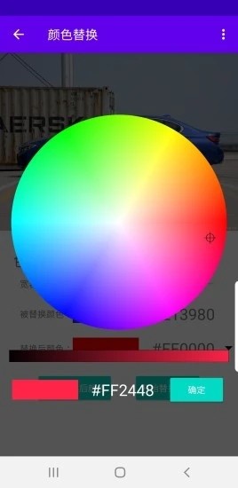 影音助手
