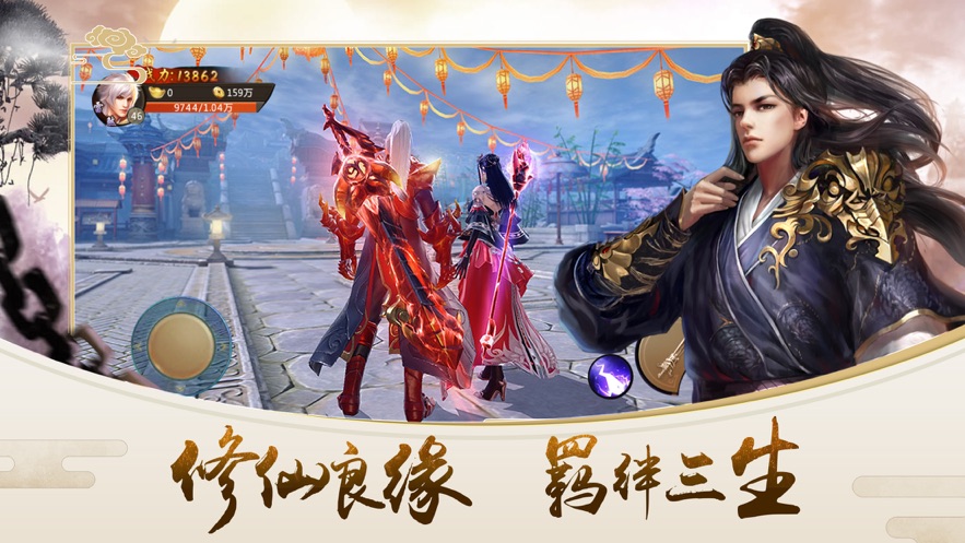 轮回之阴阳诀