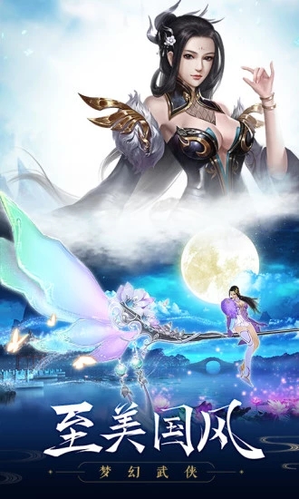 英雄盟约：九星玲珑
