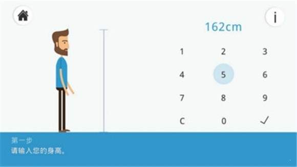 UTOOO Height Meter(优通高度测量)