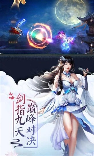 帝释邪神