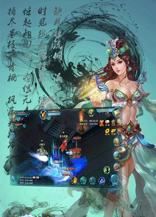 上古幻域奇缘