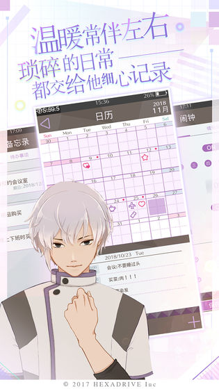 MakeS（少年模拟器）