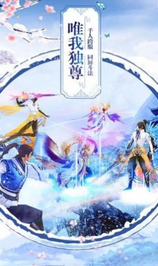 御剑乾坤1.3.1