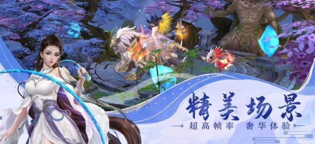 侠客行手游