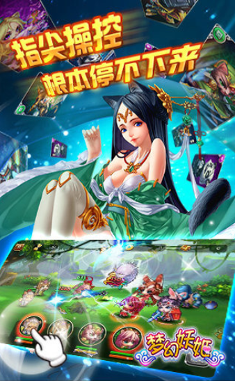 御神姬