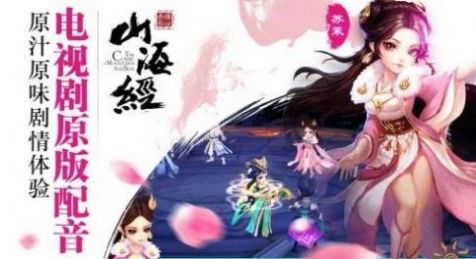 山海经穷奇之惑