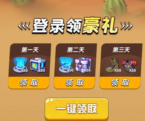 小兵兵行动
