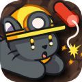 Mineblast!!（矿工爆炸2020）