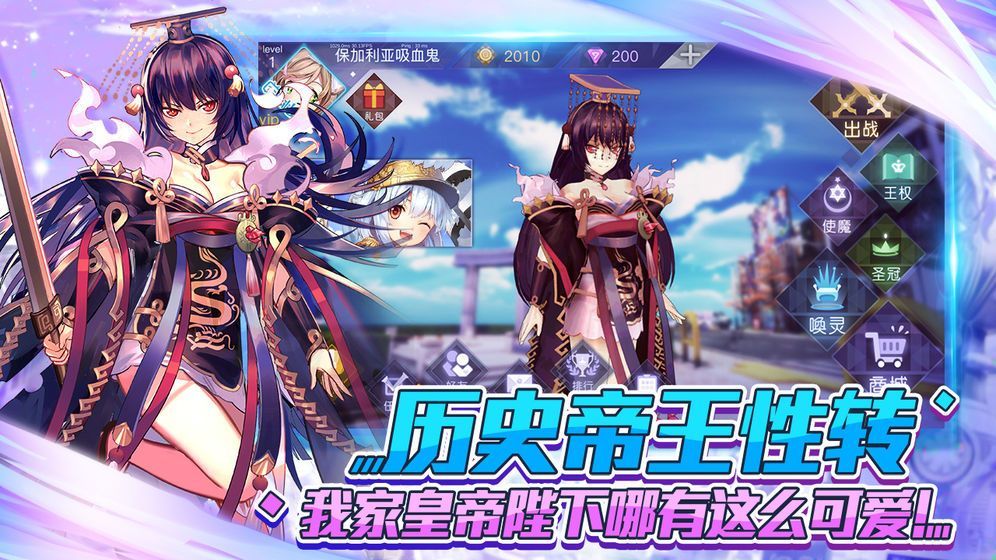 Three Kingdoms: Chaos Arena(混沌竞技场)
