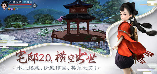 神藏天启