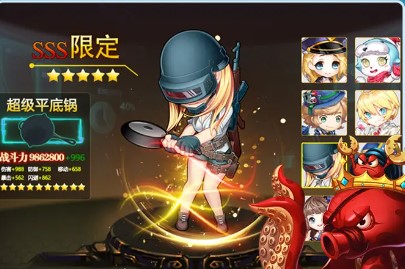 弹斗轨迹