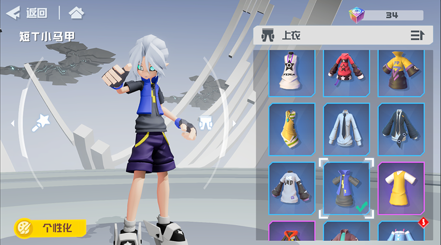 凹凸世界正式服