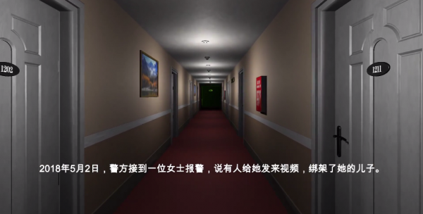 袁家宾馆