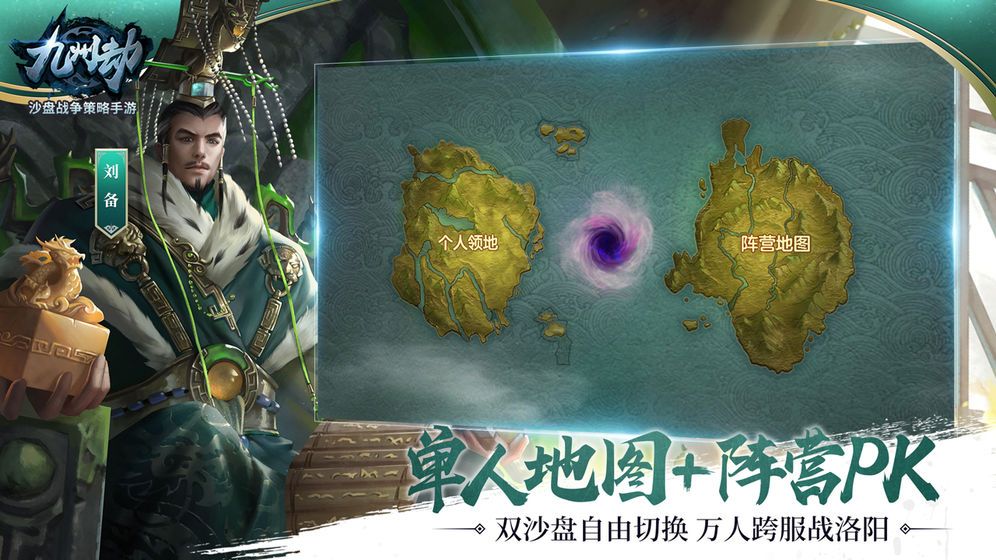 Kingdom In Chaos