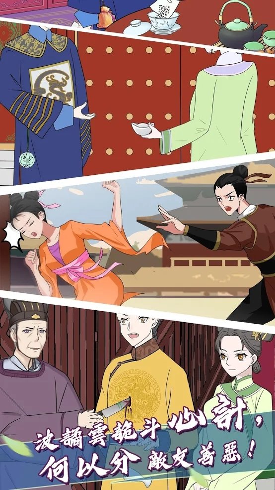 Spy Undercover（大内密探揭开秘闻帷幕）