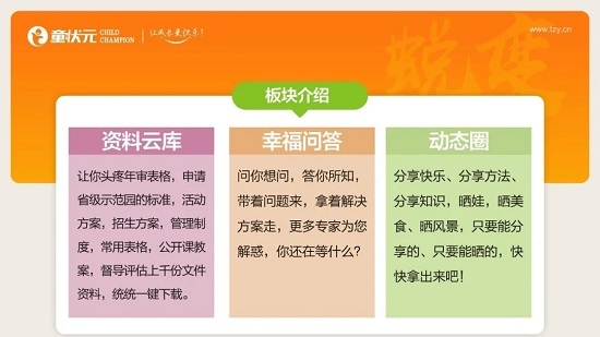 童状元
