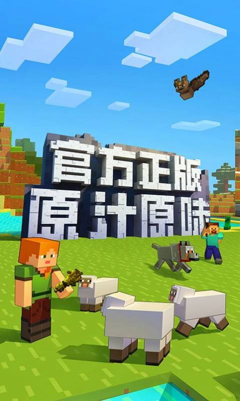 我的世界炸图指令