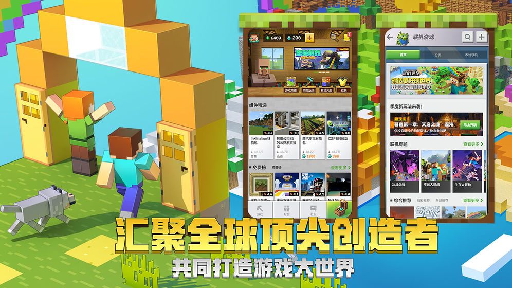 我的世界地狱更新猪灵新生物群