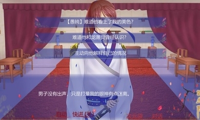 四生陵