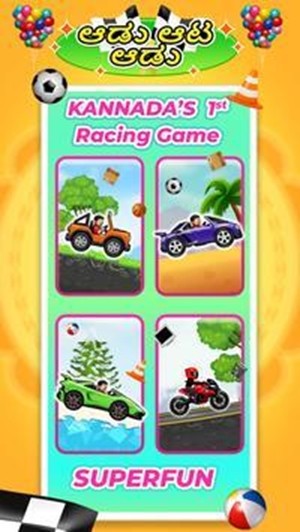 Maheen Fun Race（阿杜阿塔阿杜）