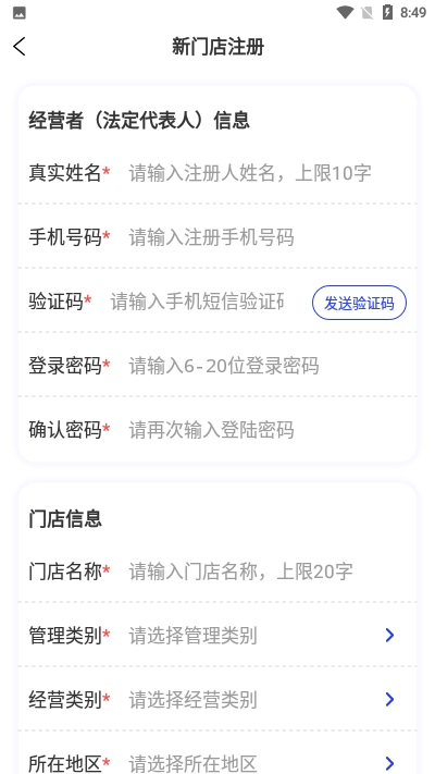 月亮小店