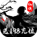 浩天奇缘2满V版