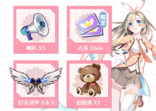 音舞无双