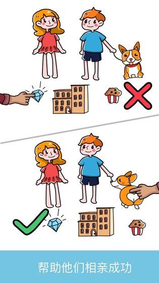 极限大脑游戏
