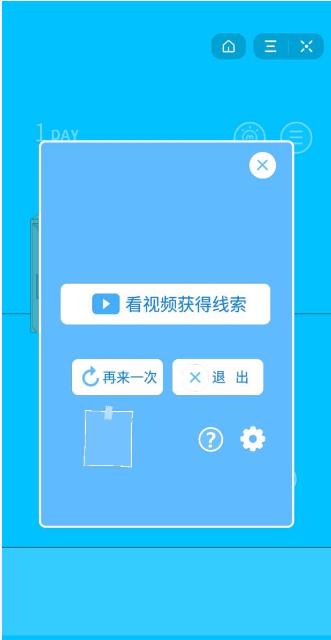 Mom hid my lucky money（找回压岁钱的100种方法2）