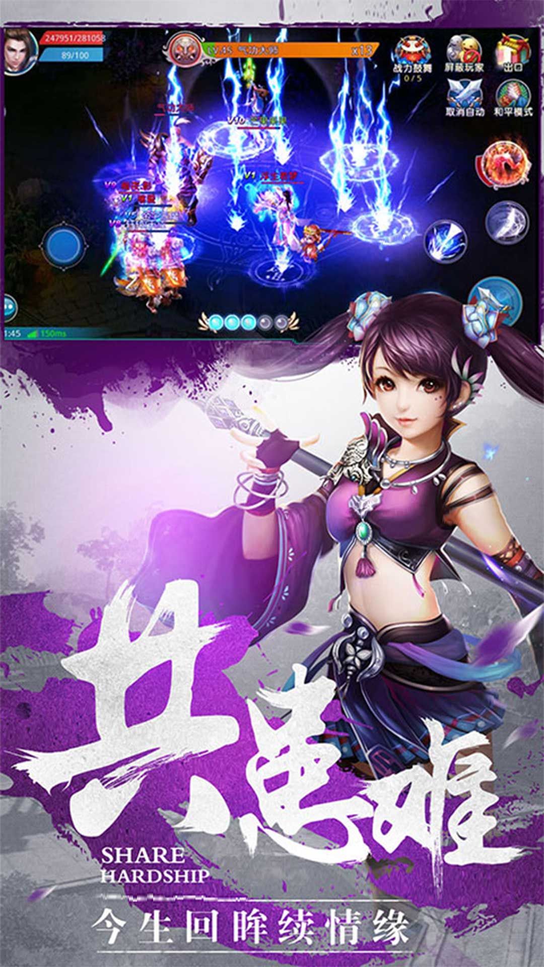 天行道之夜将行